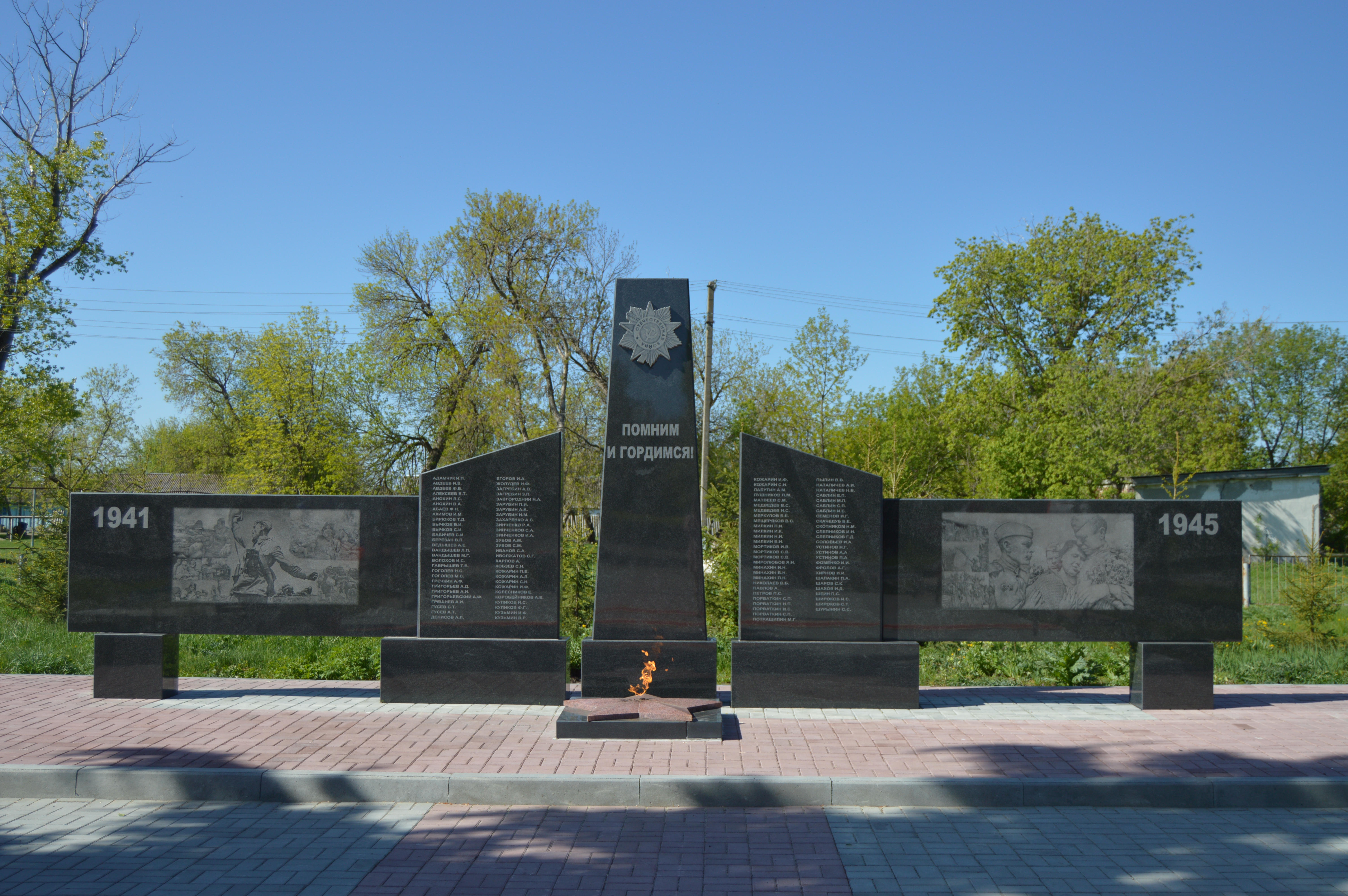 Памятник участникам ВОВ в п. Краснознаменский.